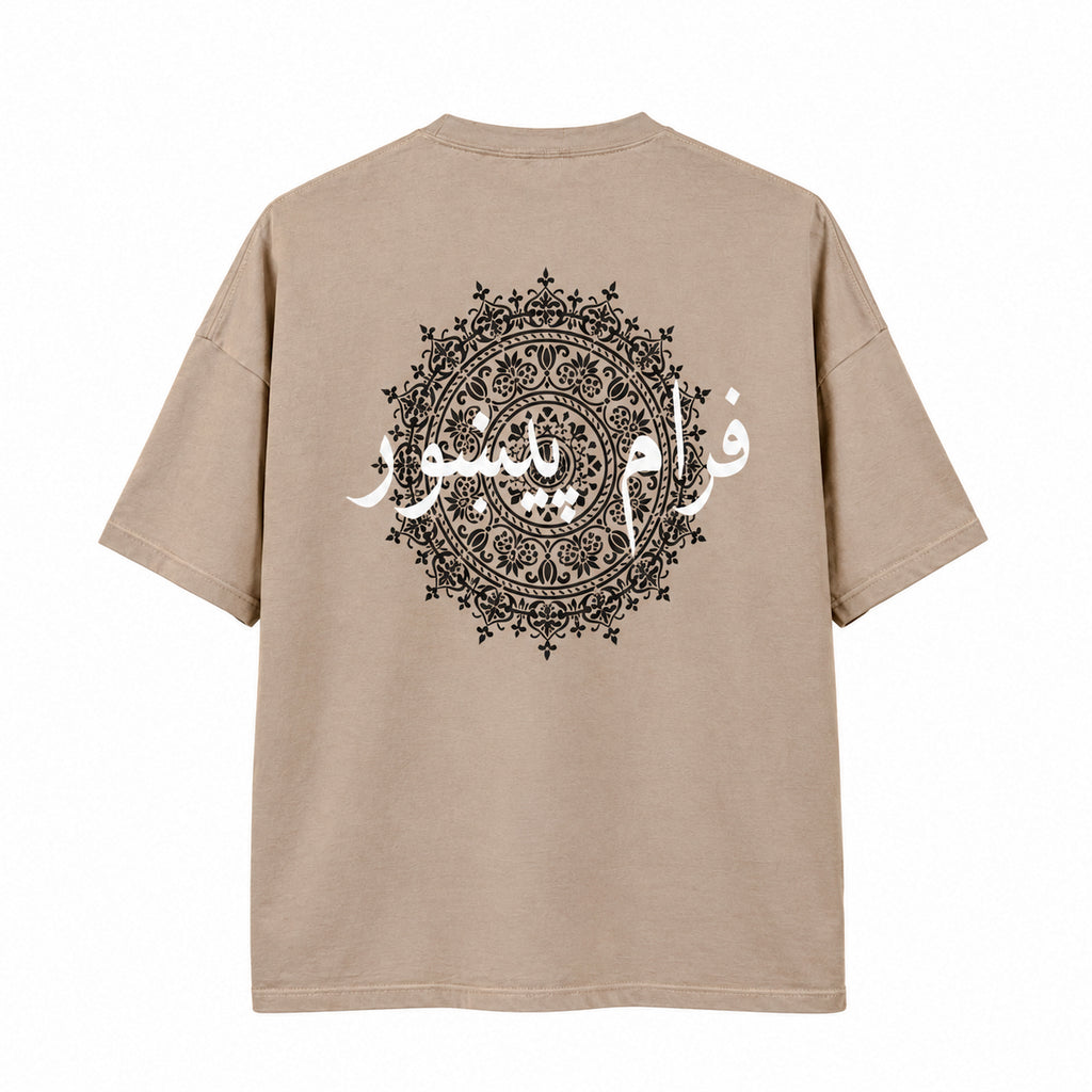 Mandala Art From Pekhawar Cotton T Shirt
