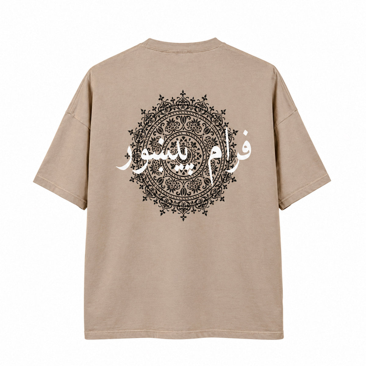Mandala Art From Pekhawar Cotton T Shirt