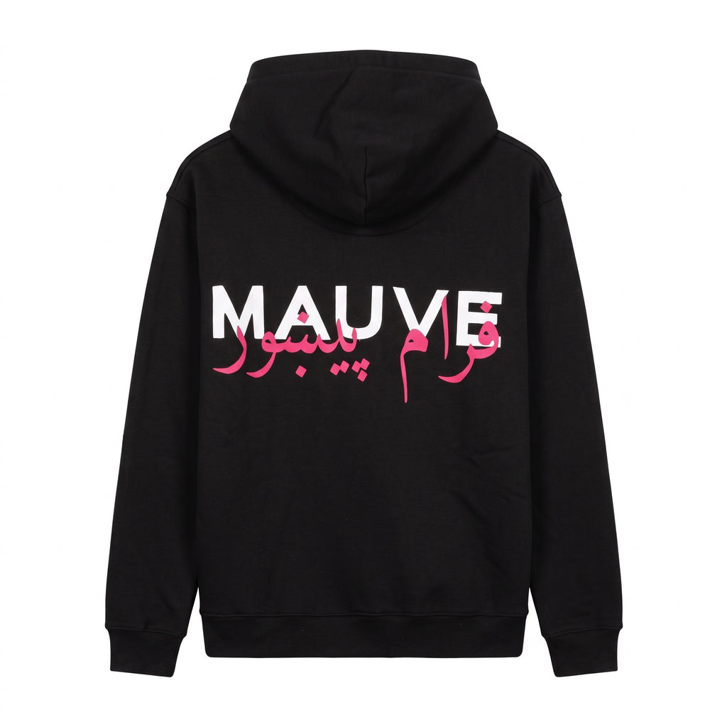 Black Hoodie From Pekhawar