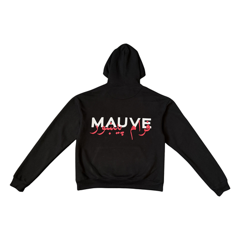 black hoodie for men and women - shabist